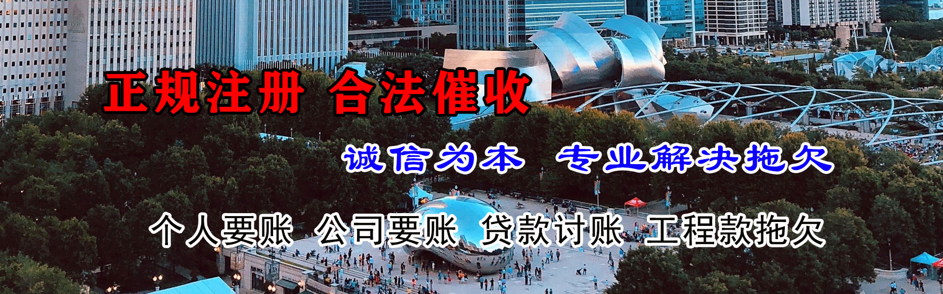 坊子追债公司